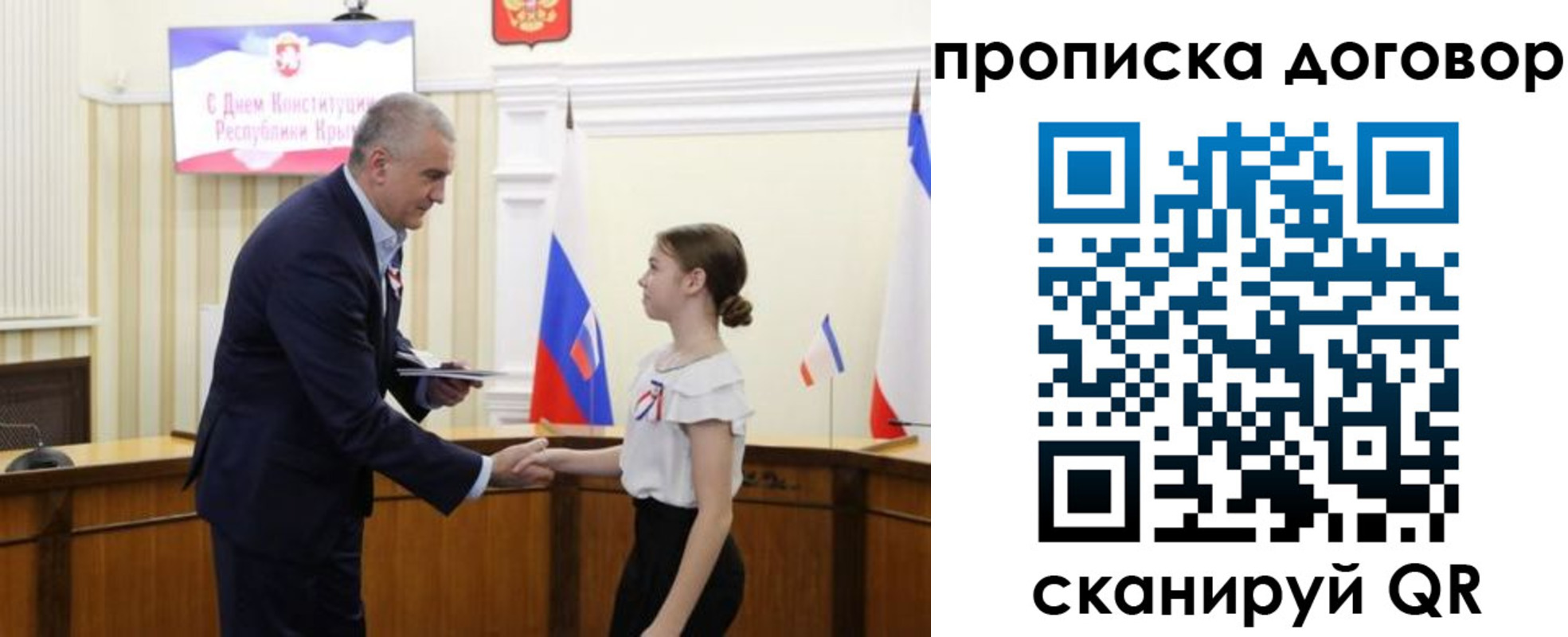регистрация для дет. сада в Минусинске