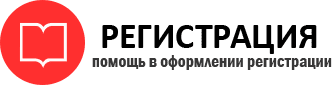 прописка в Минусинске id677632